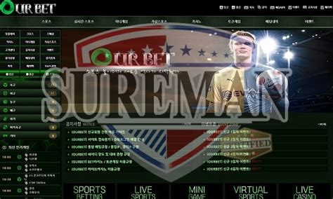 OURBET 신규사이트 자기들 배만 양껏 채우고 유저들은 사지로 .